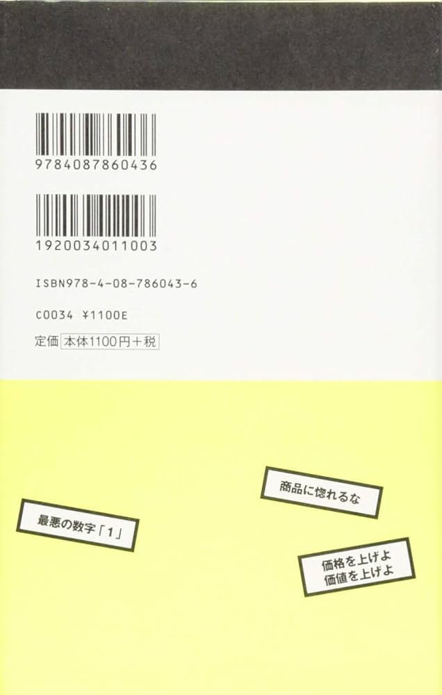 【10冊セット】ダン・S・ケネディ著書ビジネス本 ダン・ケネディから学ぶ「稼ぐ社長」の作り方 | 寺本 隆裕 |本