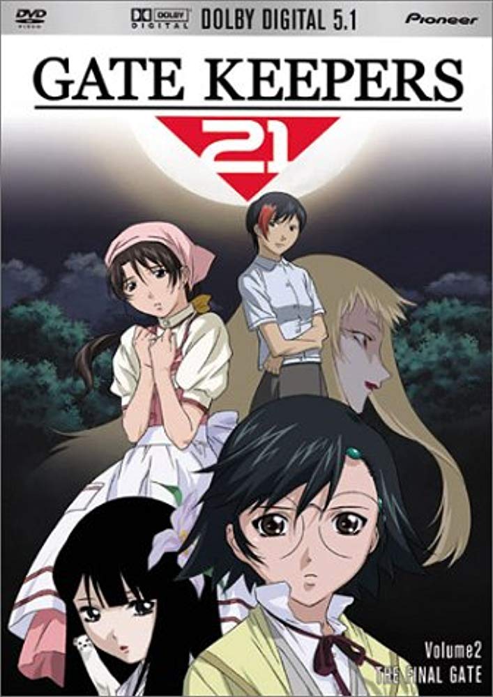 B2サイズポスター OVA GATE KEEPERS ゲートキーパーズ21 DVD リリース