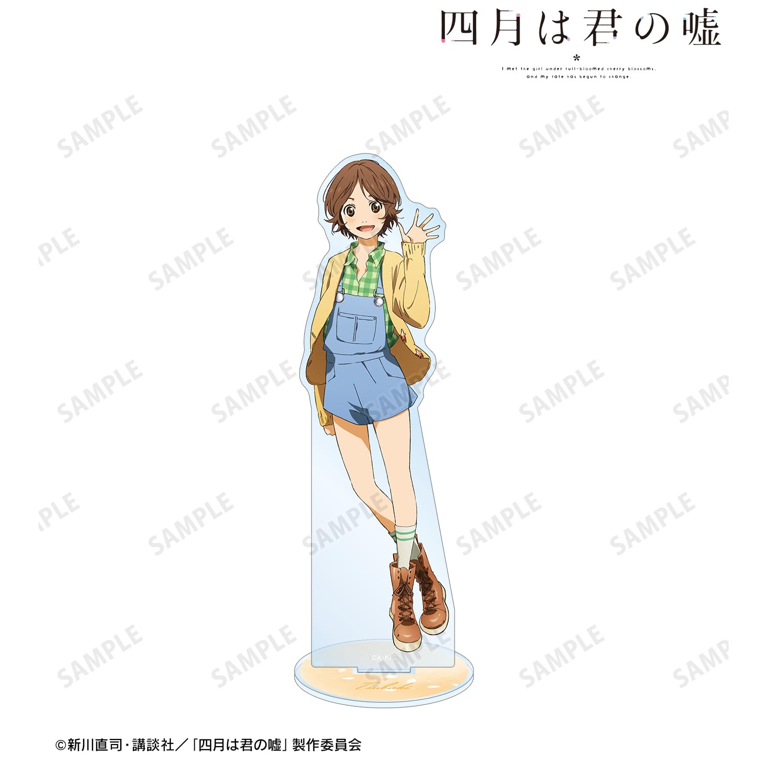 Amazon.co.jp: TVアニメ「四月は君の嘘」 澤部椿 BIGアクリル