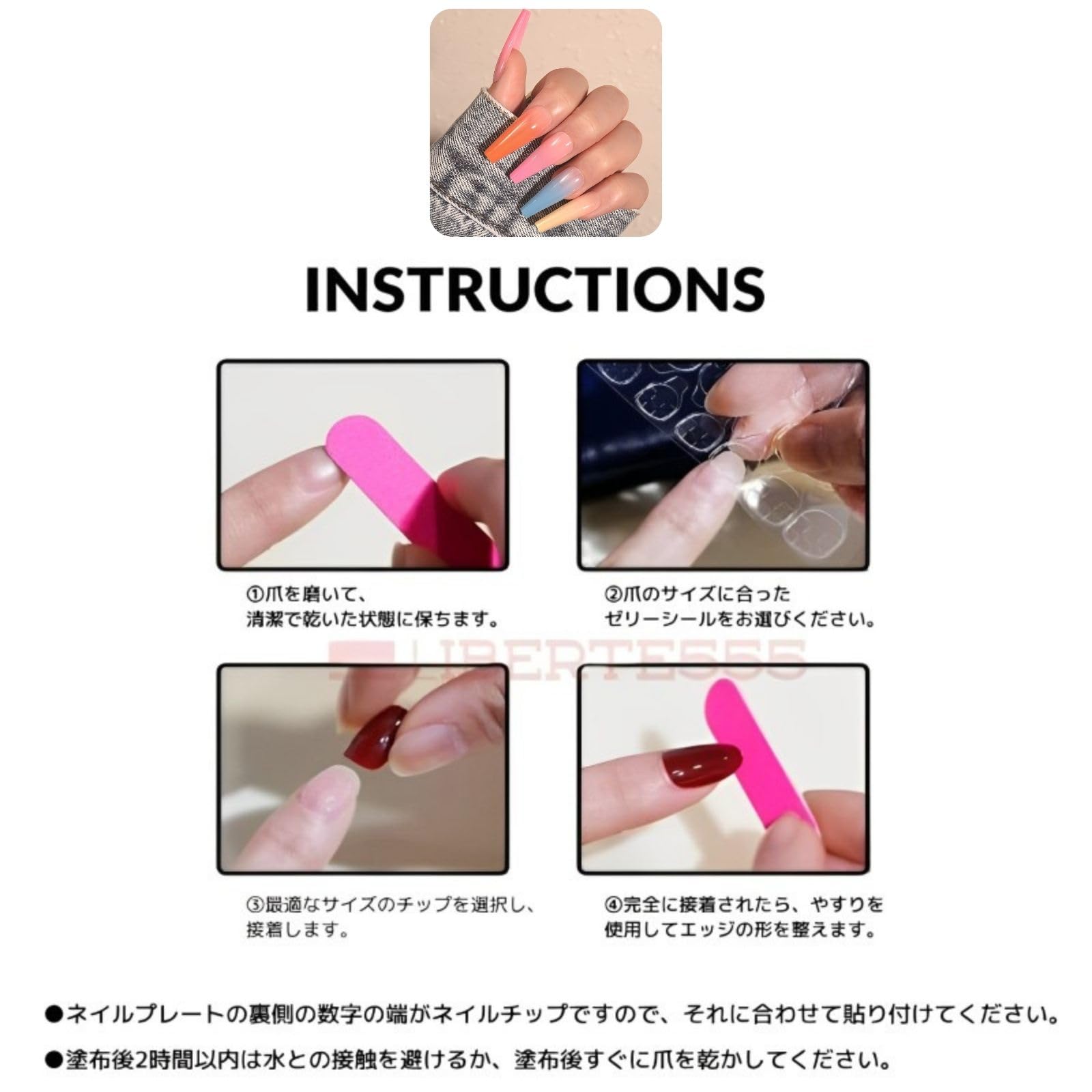 Amazon | Liberte555 ネイルチップ ギャル 子供 ロング 付け爪 長い