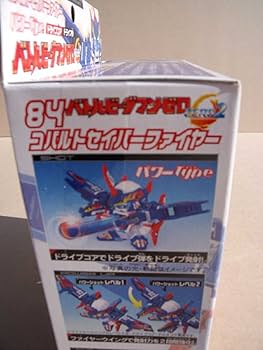 バトルビーダマン ゼロ2 コバルトセイバーファイヤー バトルビーダマンゼロ2 コバルトセイバー ファイヤー - メルカリ