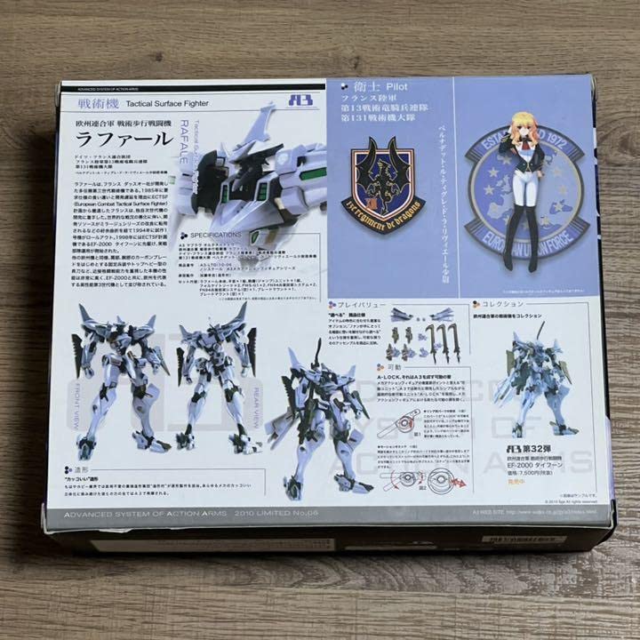 Amazon | マブラヴ 戦術歩行戦闘機 ラファール 模型 プラモデル