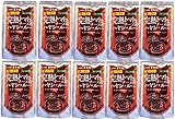 コスモ直火焼 完熟トマトとチーズのハヤシ・ルー 110g×10袋