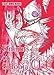 Produktbild Knights of Sidonia, Volume 14 by Tsutomu Nihei (2015-09-29)