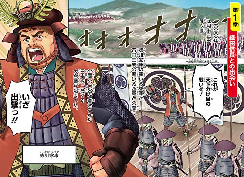 徳川家康の名言10選 名言が生まれた意図や背景も解説 レキシル Rekisiru
