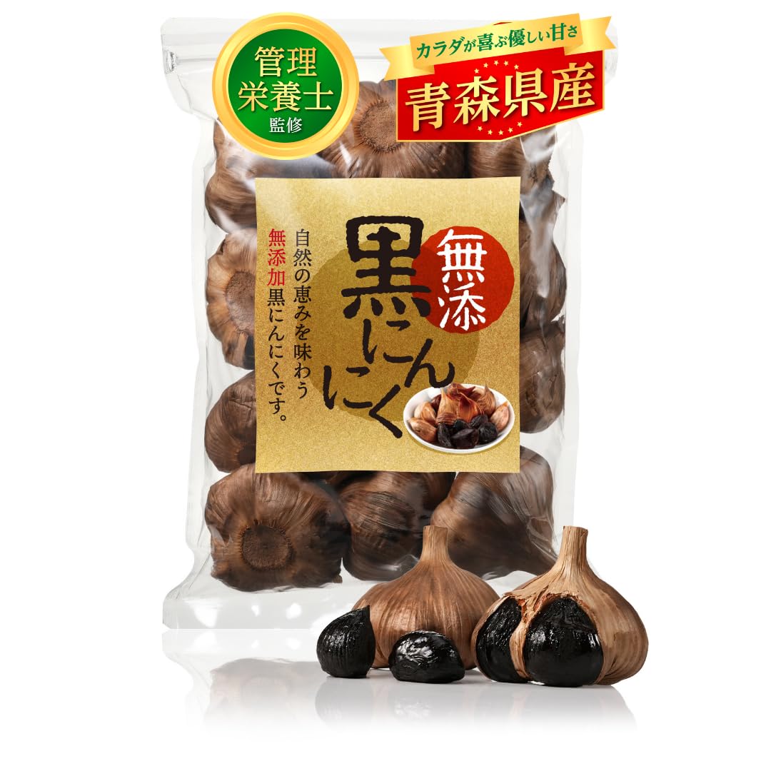Amazon.co.jp: 【管理栄養士 推奨品】黒にんにく 国産 無添にんにく