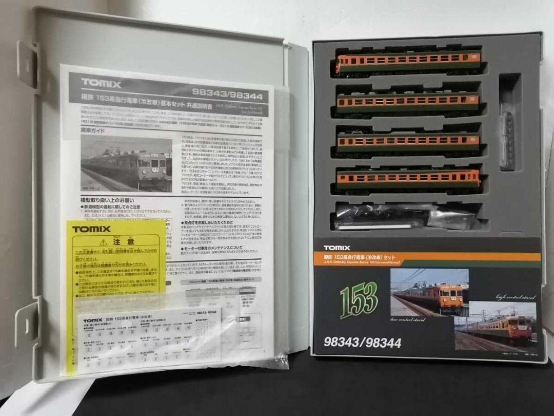 Amazon.co.jp: TOMIX 98343 国鉄 153系 急行電車 冷改車 低運転台 基本 