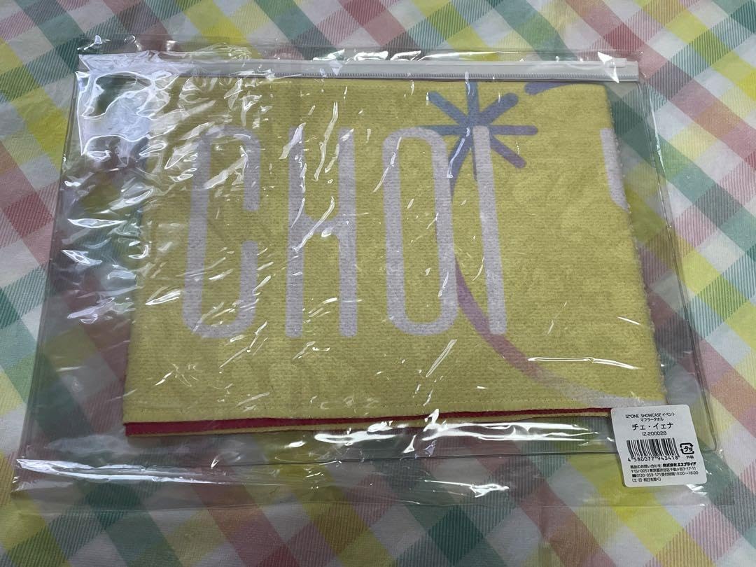 イェナ スローガン