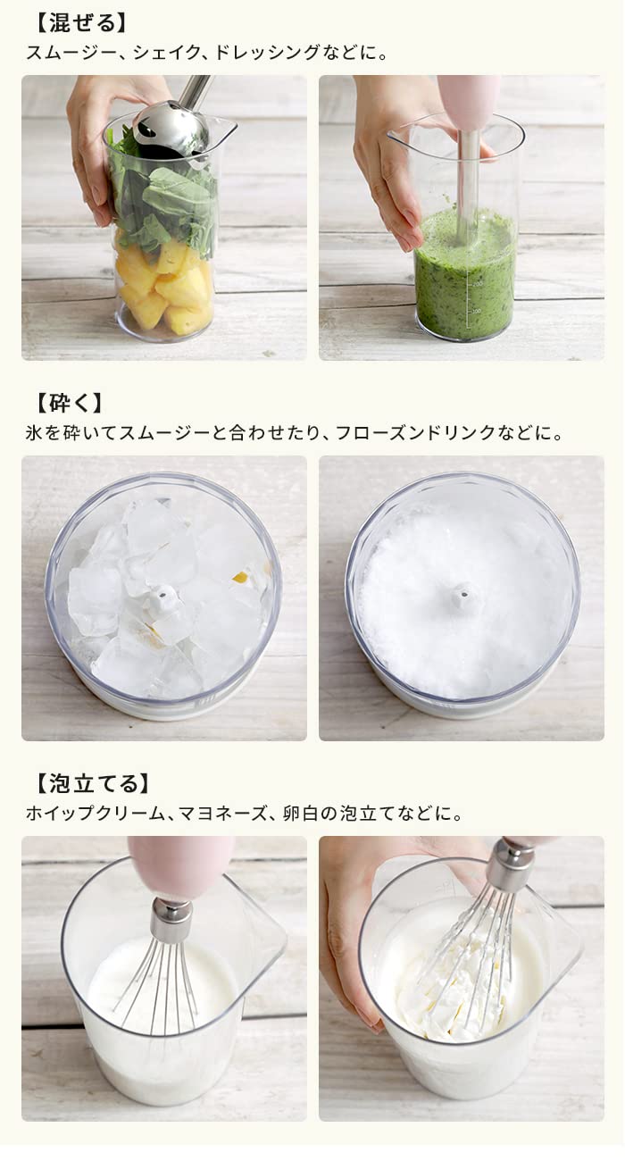 BRUNO マルチスティックブレンダー BOE034-GRG ＢＲＵＮＯ その他調理家電 マルチスティックブレンダー グレージュ