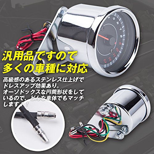 Amazon.co.jp: LED タコメーター 電気式 13000 12V モンキー