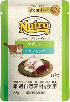 Nutro キャットフード 3kg×4袋 Nutro キャットフード 3kg×4袋 キャットフード 成猫