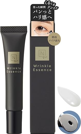 【"Kurukuru" Eye Care】 N Organic Vie Eye Serum (Approx. 2-Month Supply) Wrinkle Pack Essence Firmness Dryness Fine Lines Age Skin High Moisture Dullness Relax Citrus Scent 15g N Organic
