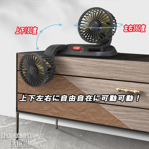 せんぷうき 商品情報_卓上&クリップ扇風機 | 山善の商品情報サイト
