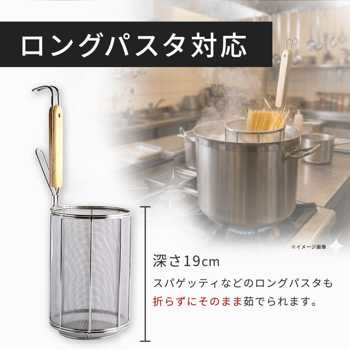 Amazon｜Thunder Group パスタてぼ 湯切り 20cm 20メッシュ 18-8
