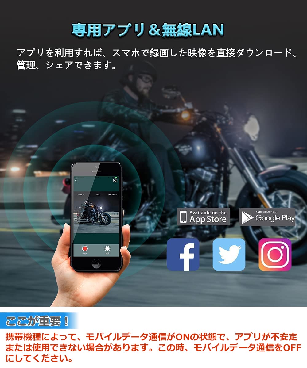 モトカム バイク用ドライブレコーダー 前後カメラ 防水 型番D6WL