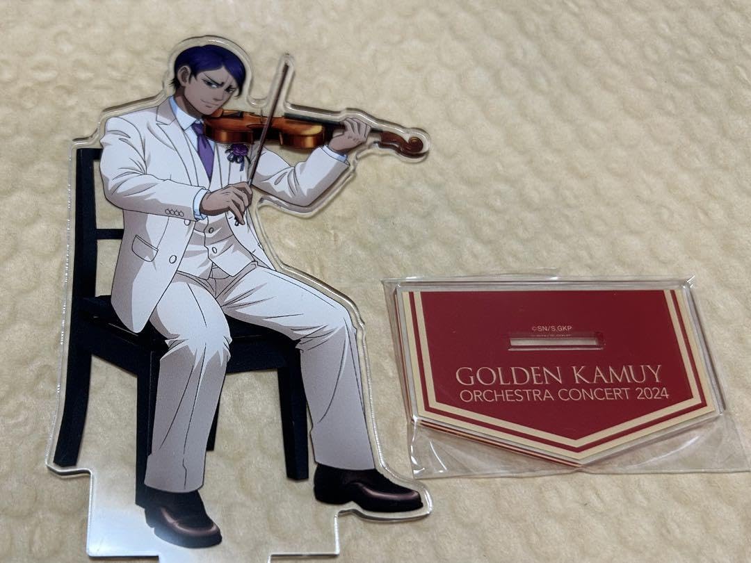 Amazon.co.jp: ゴールデンカムイ オーケストラコンサート 鯉登