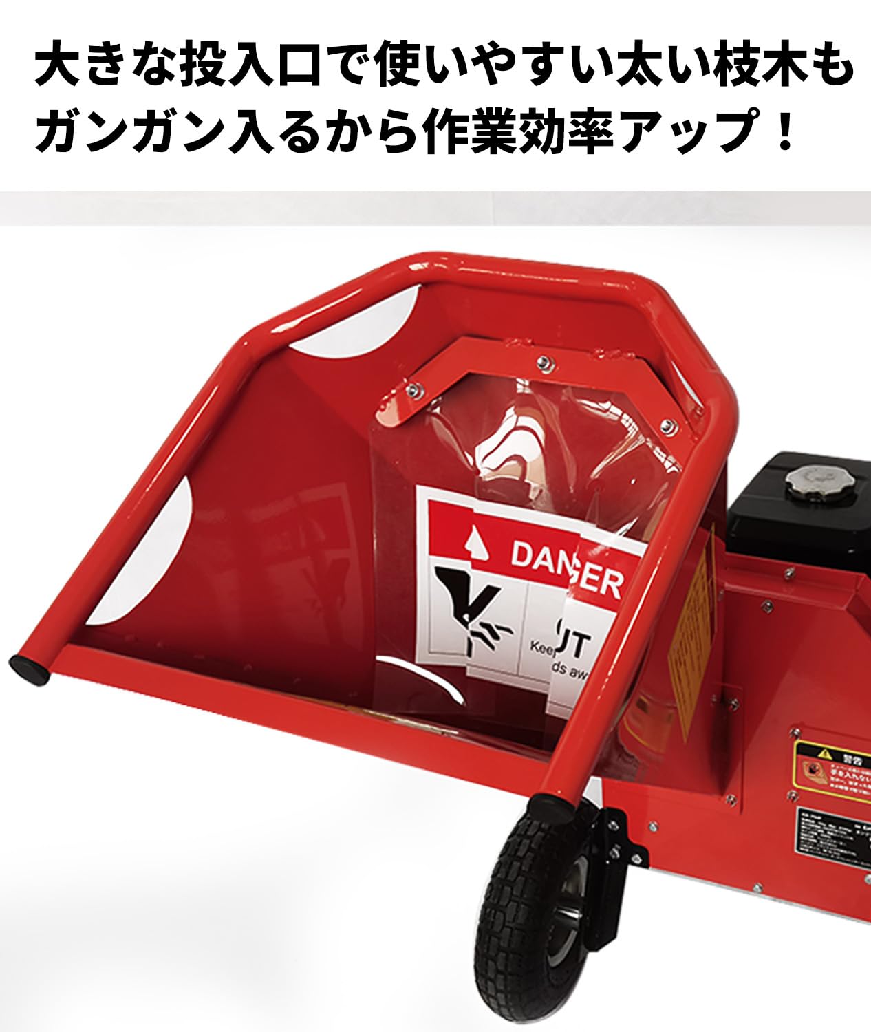 Amazon | ウッドチッパー Gaidoh エンジン粉砕機 75mm粉砕能力 7.5馬力 