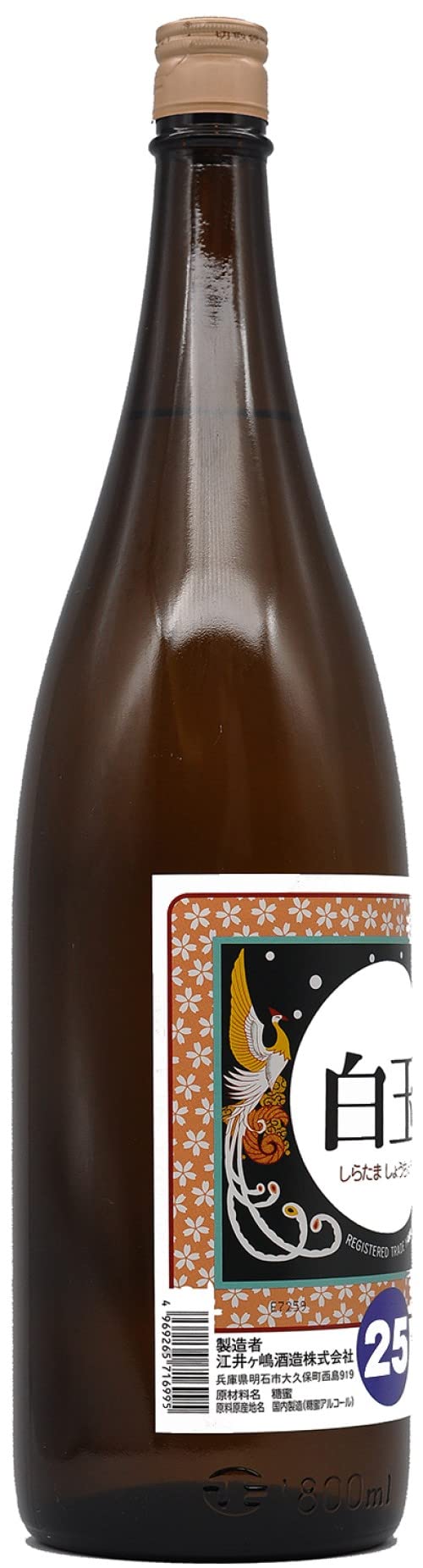Amazon.co.jp: 江井ヶ嶋酒造 連続白玉焼酎 [ 焼酎 25度 1800mlx2本
