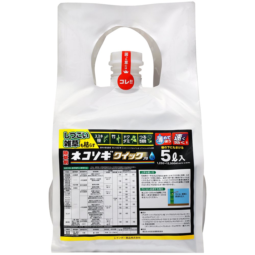 Amazon.co.jp: レインボー薬品 ネコソギクイックプロFL 5L : DIY・工具