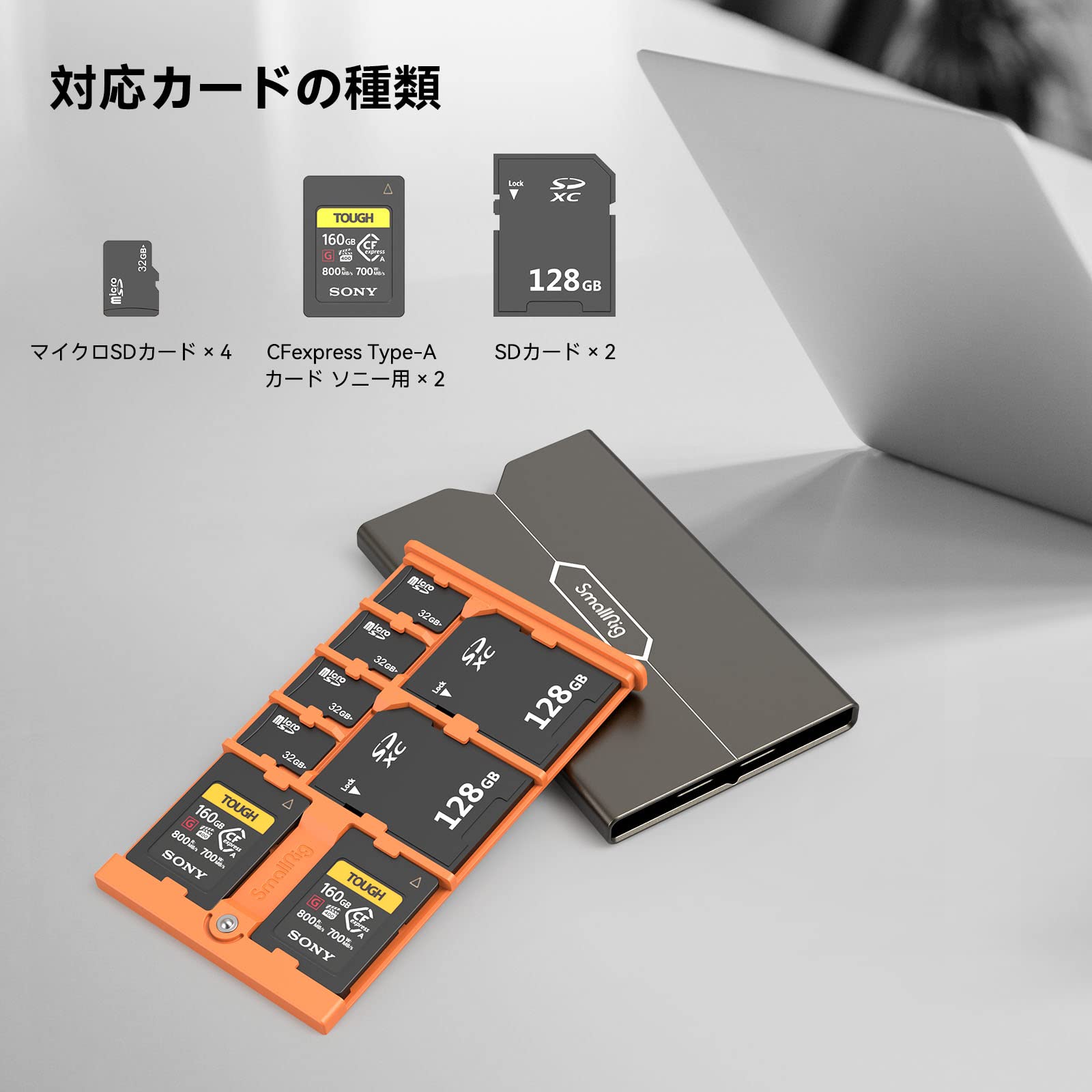 Amazon.co.jp: SmallRig SDカード用ケース Sony CFexpress Type-A用