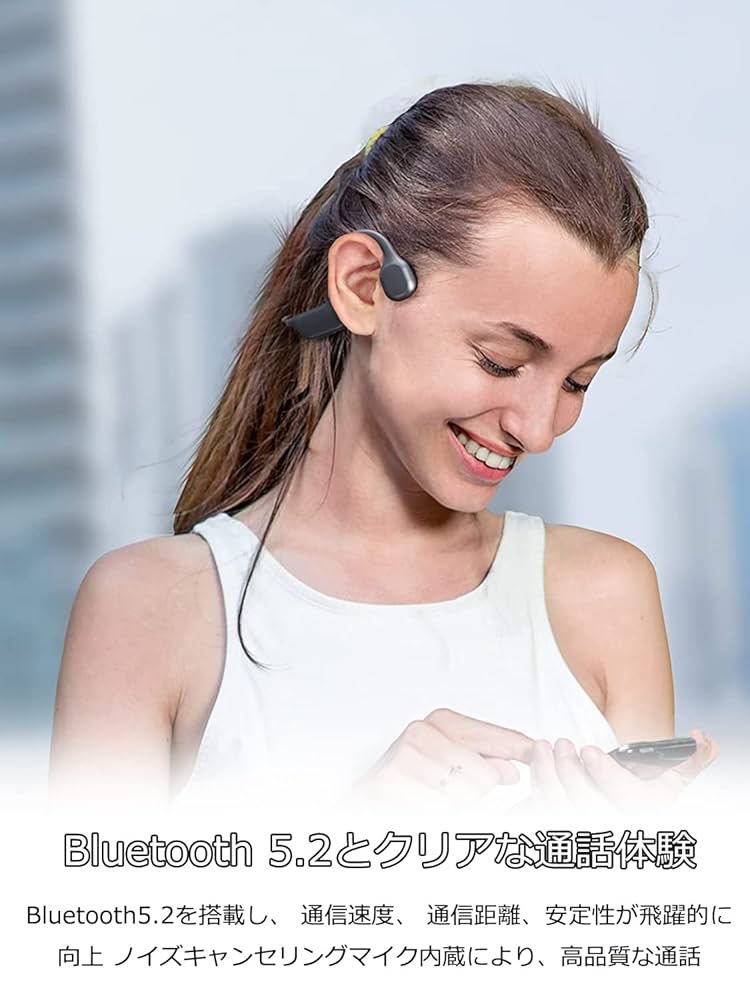 【2023年最新】骨伝導イヤホン bluetooth マイク付き　通話可能 Amazon.co.jp: 骨伝導 イヤホン bluetooth マイク付き 【2023年