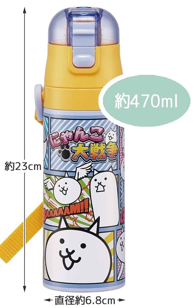 ニャンコ様 Amazon｜スケーター(Skater) 子供用 ステンレス 水筒 2way 直
