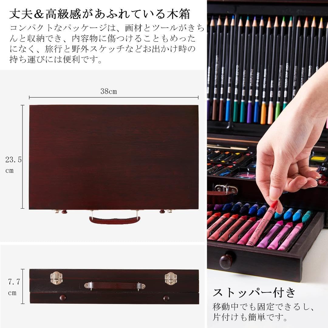 お絵かきセット 収納 186点セット