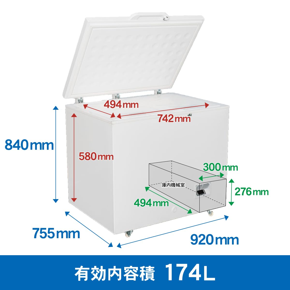 JCM 冷凍ストッカー 冷凍庫 JCMC-755 21年製 100v Amazon | 業務用(ジェーシーエム)JCM 冷凍ストッカー JCMC-755 755