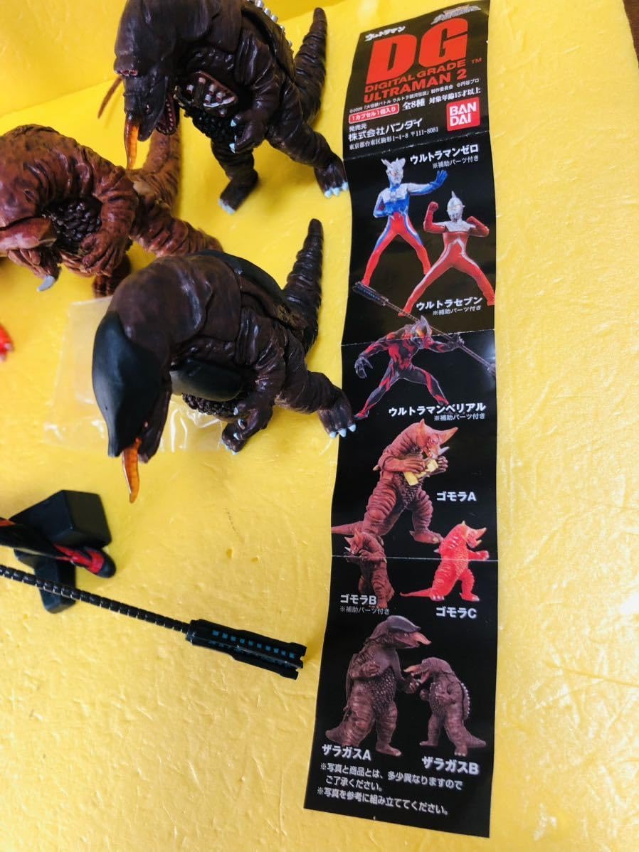 Amazon | HGマン DGマン2 全8種 ゴモラ ザラガス セブン 怪獣 品