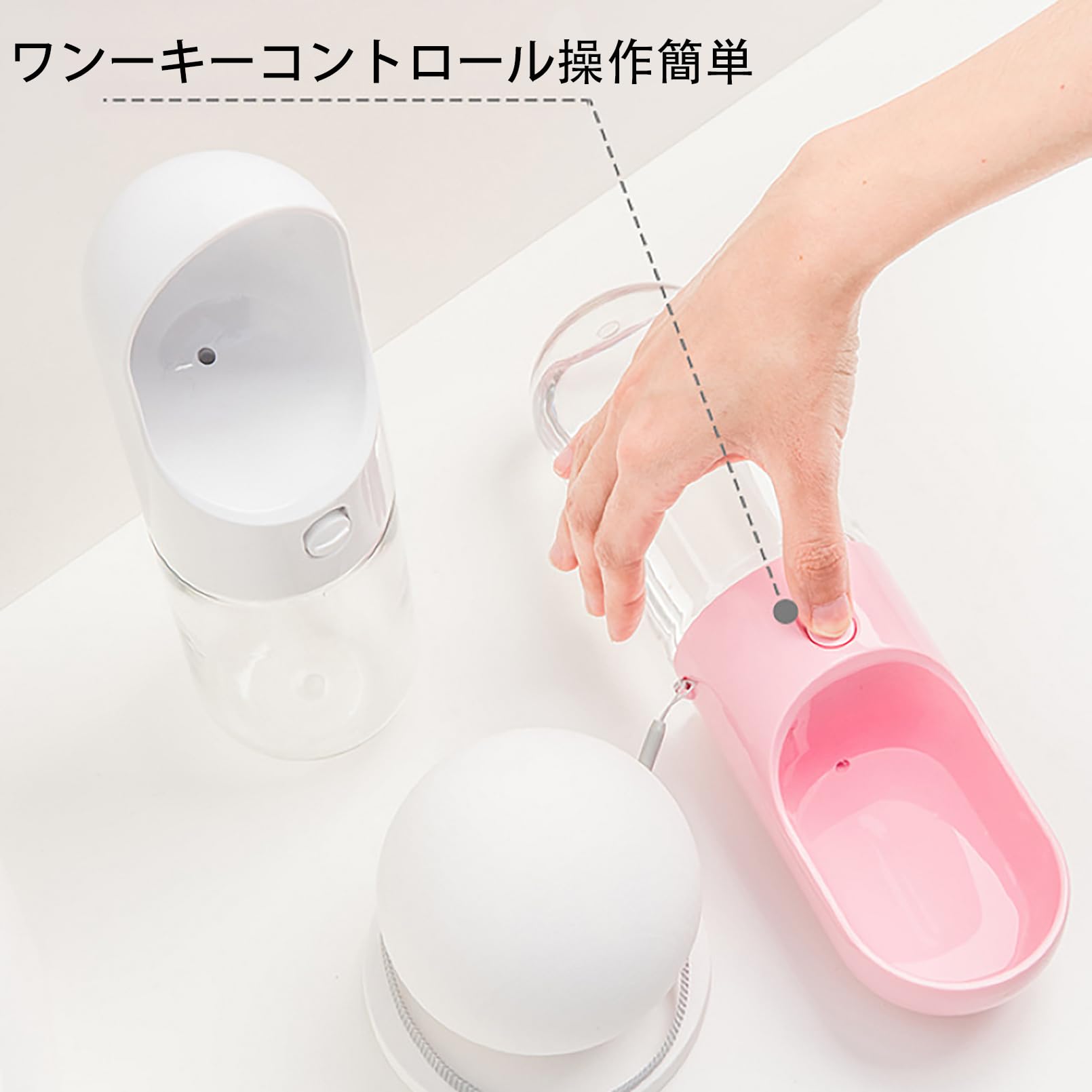 Amazon | OTTER Home 400ml 犬 水飲み器 散歩 給水ボトル ペット