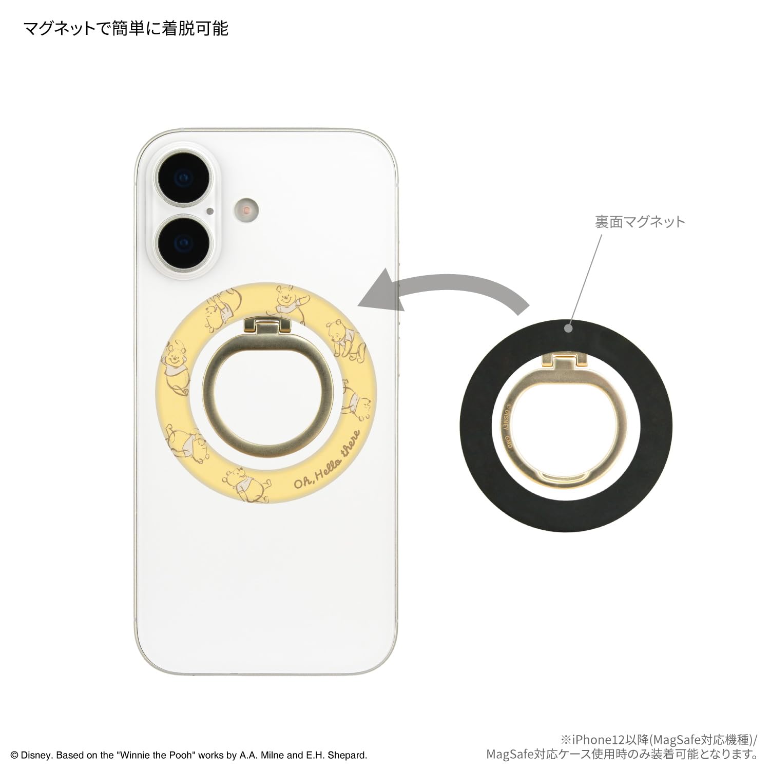 Amazon | グルマンディーズ ディズニーキャラクター ／ MagSafe 対応