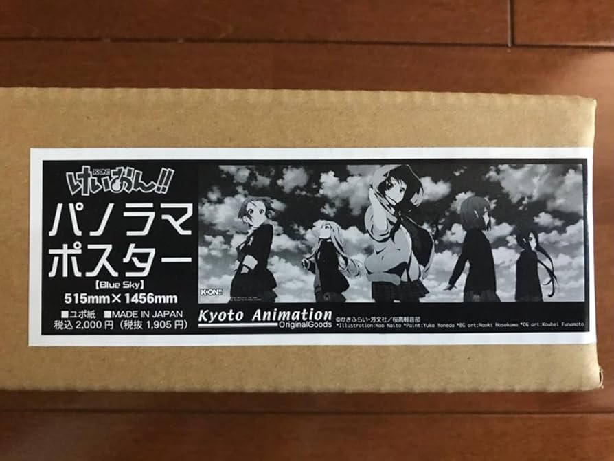Amazon.co.jp: けいおん パノラマポスター（Blue Sky : おもちゃ