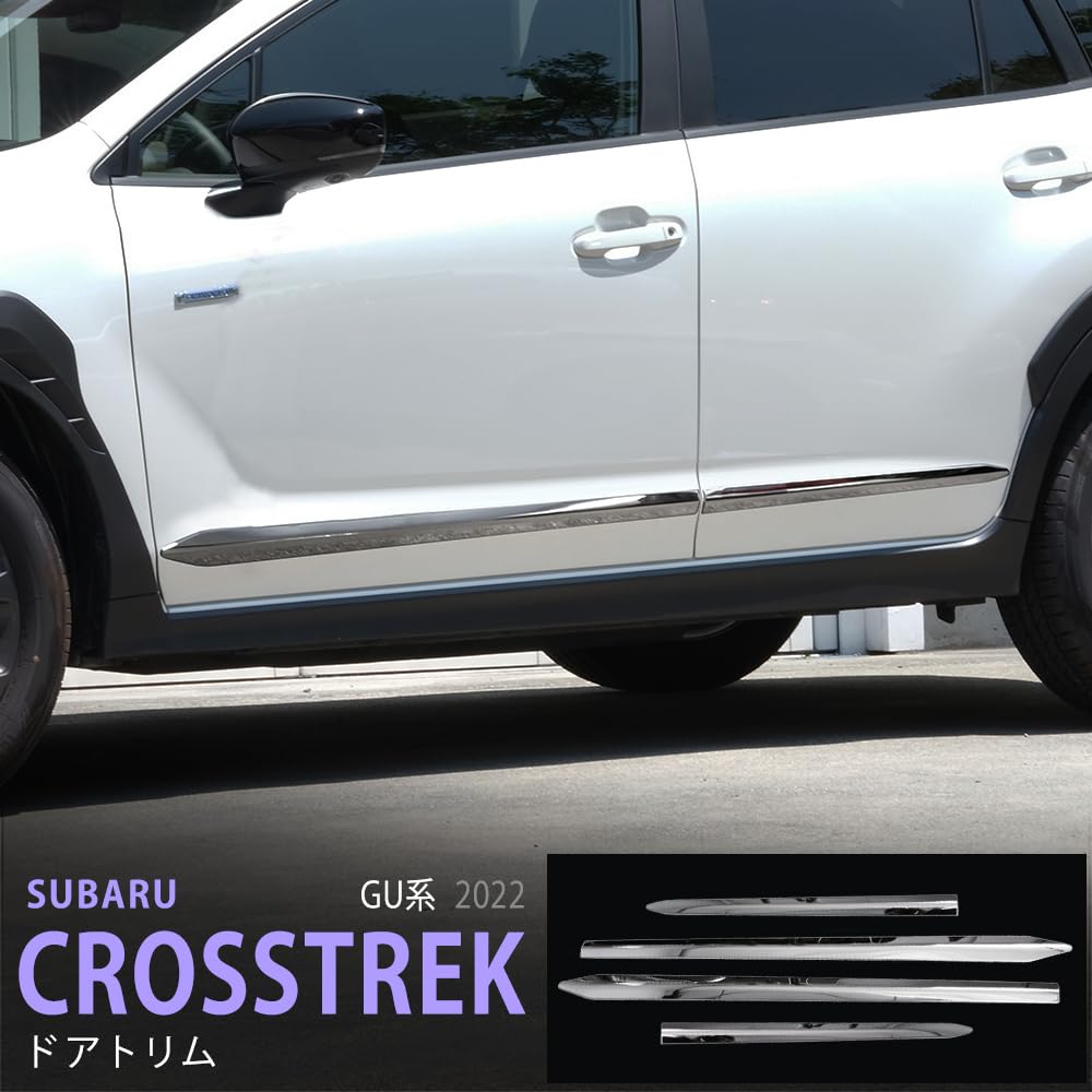 SUBARU Crosstrek ドアアンダーガーニッシュ CROSSTREK アクセサリー】ドアアンダーガーニッシュ - YouTube