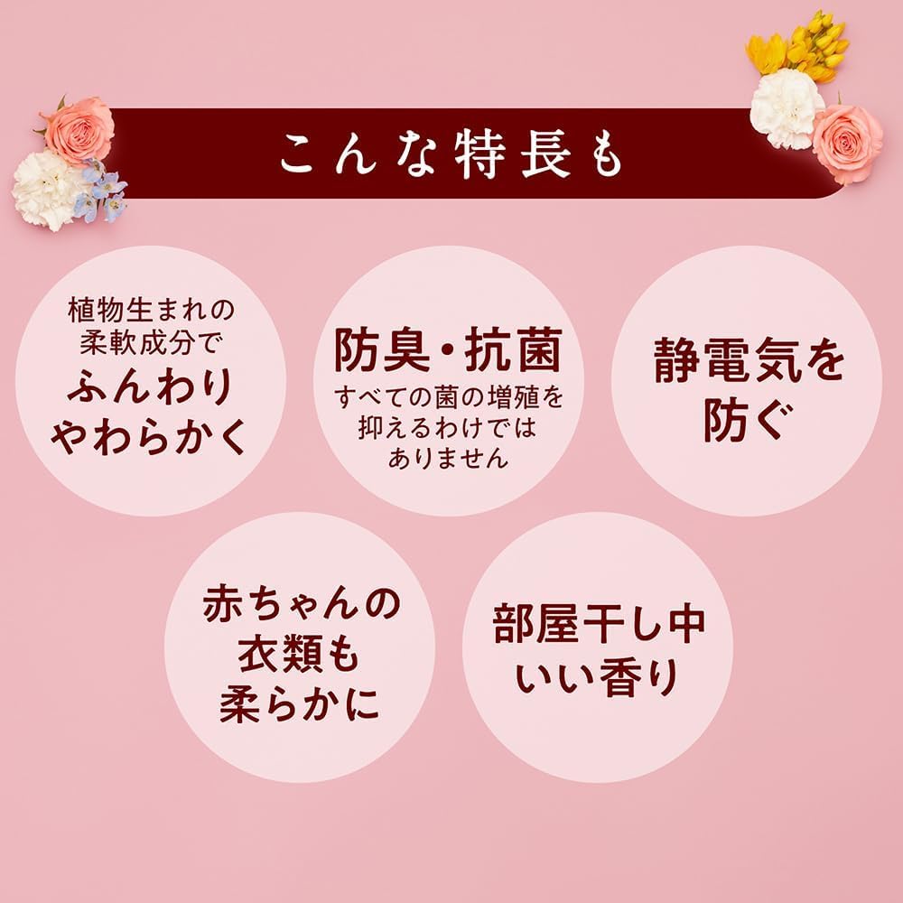 Amazon | ソフ ラン アロマリッチ サラ (アクアフラワーアロマの香り