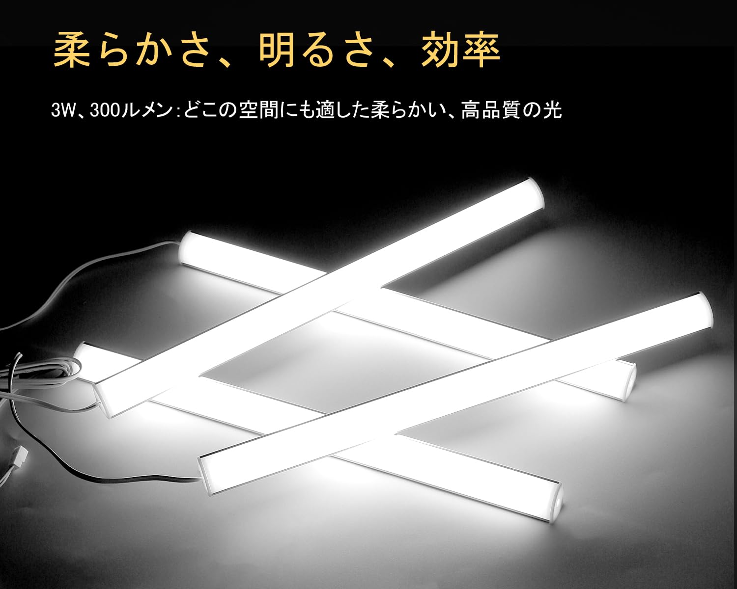 Amazon.co.jp: LED フィギュア ライト V型 3W 間接照明 取付簡単