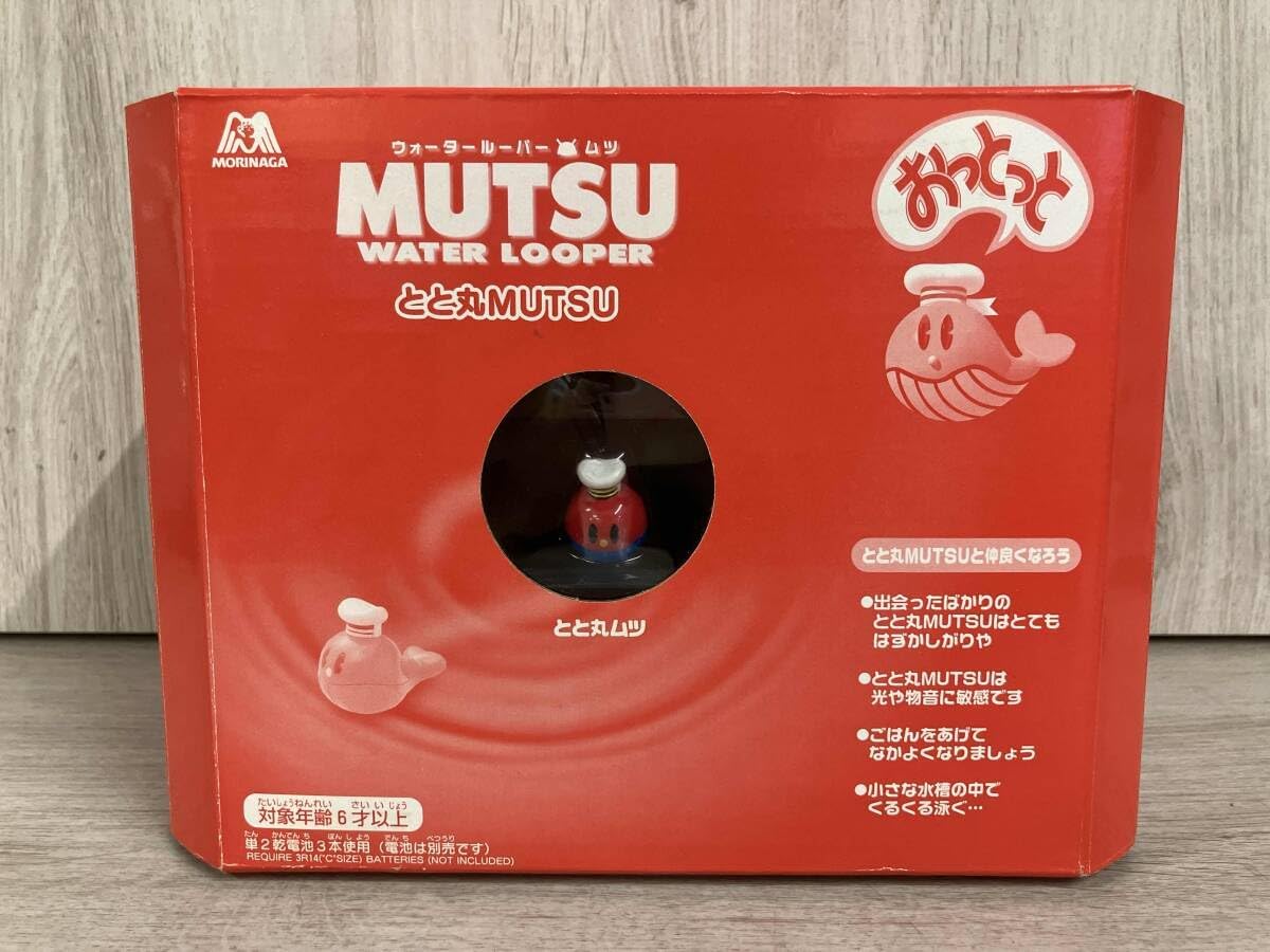 未開封 ウォータールーパー MUTSU ムツ おっとっと 懸賞当選品 TOMY