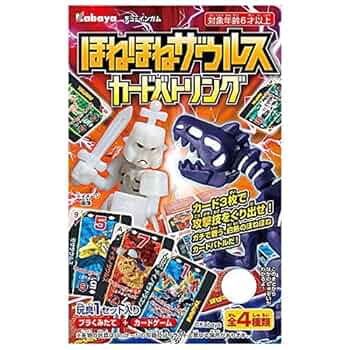 ほねほねザウルス　リボーンズ　全3種コンプリートセット Amazon | メガほねほねザウルス2024 [全6種セット(フルコンプ