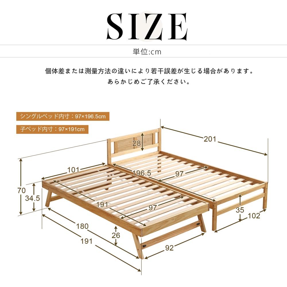 Amazon｜Laovyarw 【ナチュラル】 親子ベッド 二段ベッド ウッドベッド