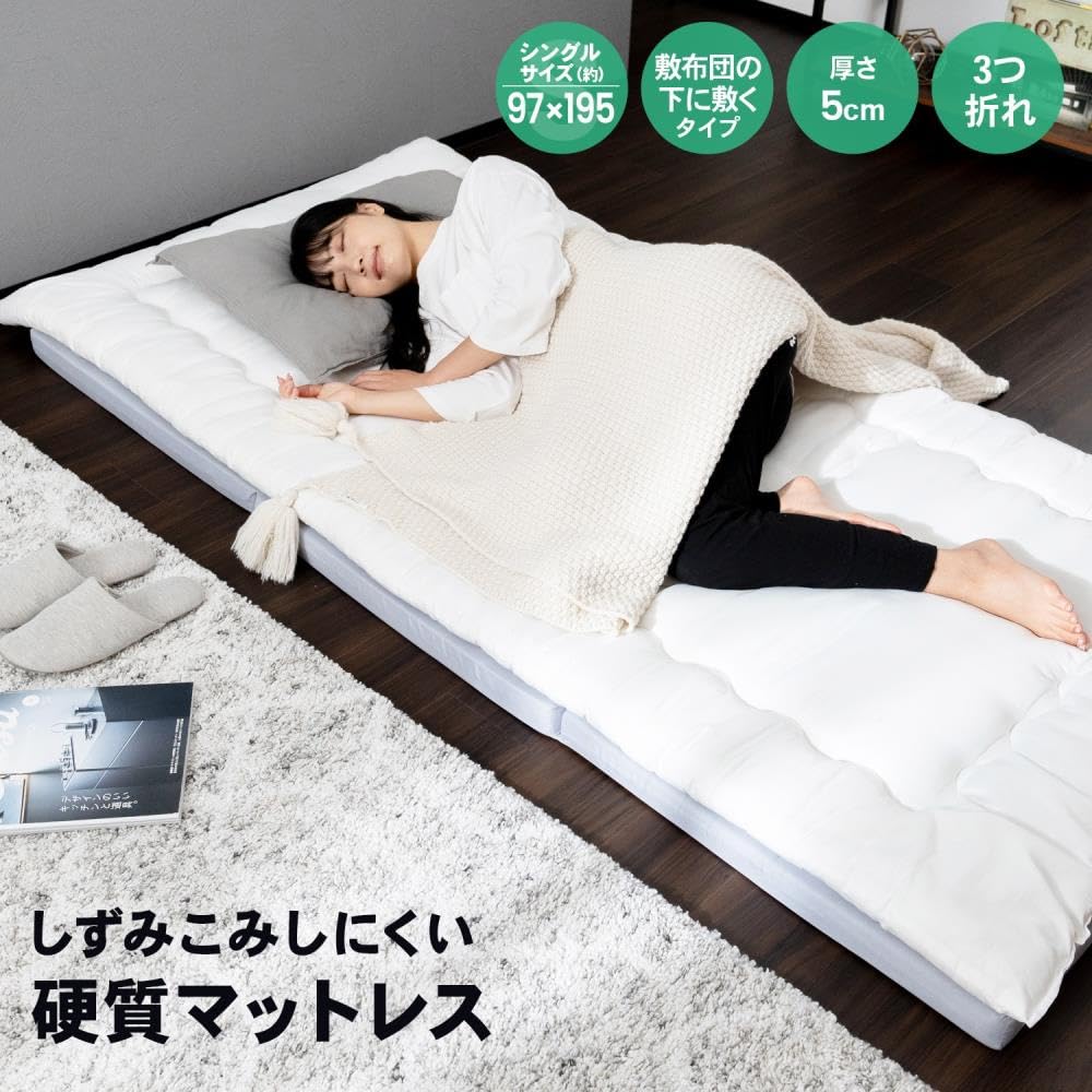 Amazon｜コーナンオリジナル 硬質ウレタンでしっかりささえる