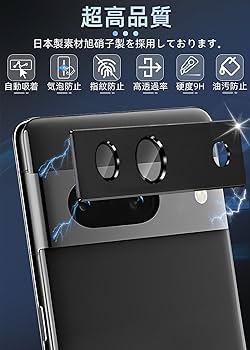 Amazon.co.jp: ZXZone For Google Pixel 8A カメラフィルム