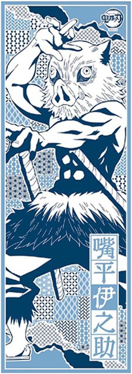 Ensky - Demon Slayer: Kimetsu no Yaiba - Inosuke Hashibira, Tenugui Traditional Japanese Cloth