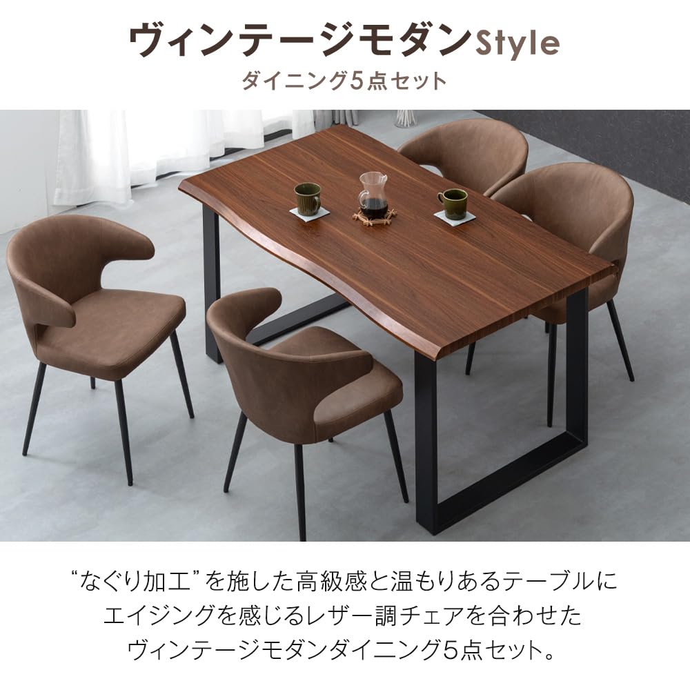 Amazon｜タンスのゲン ダイニングセット 5点 4人掛け 140cm ダイニング