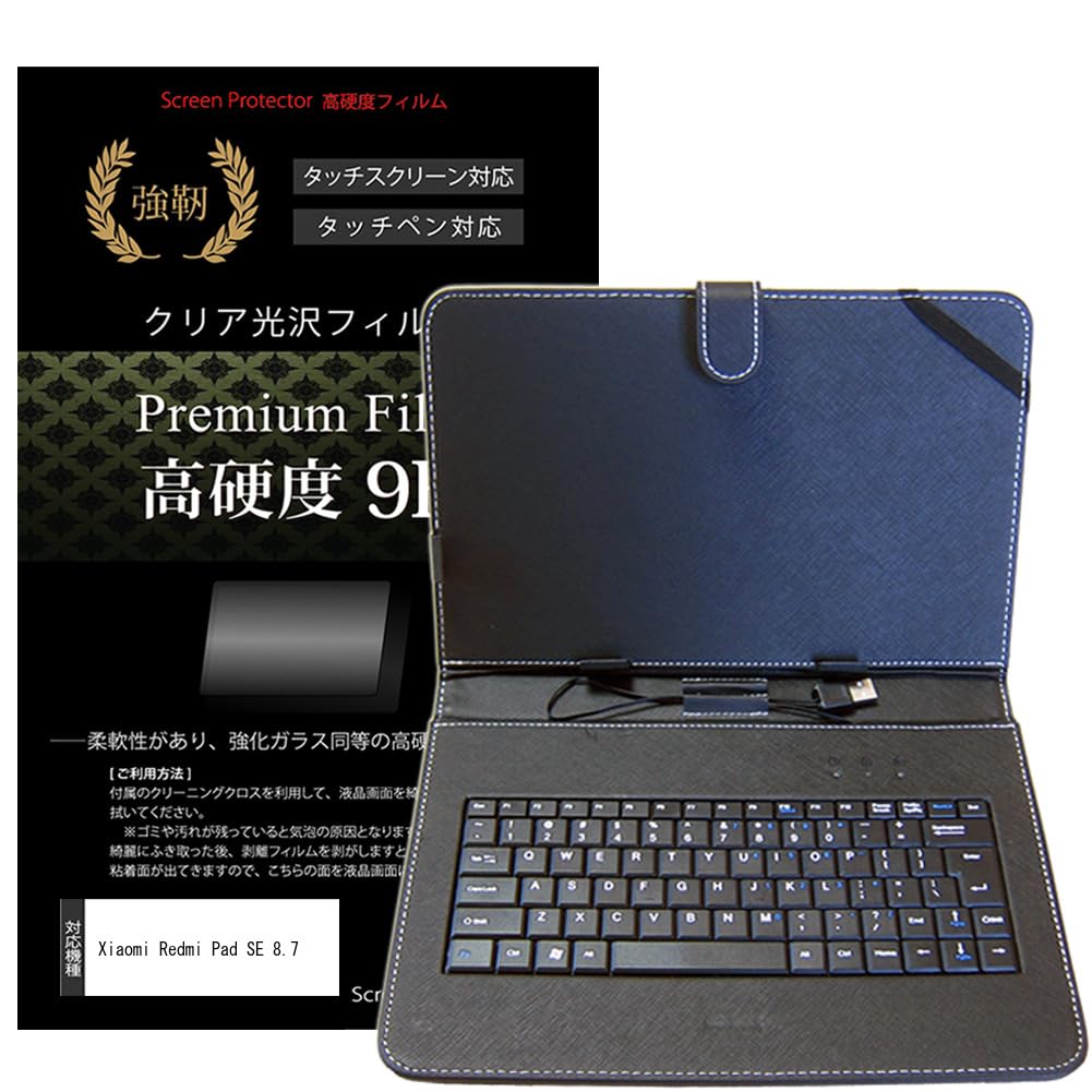 Amazon.co.jp: メディアカバーマーケット Xiaomi Redmi Pad SE 8.7 8.7