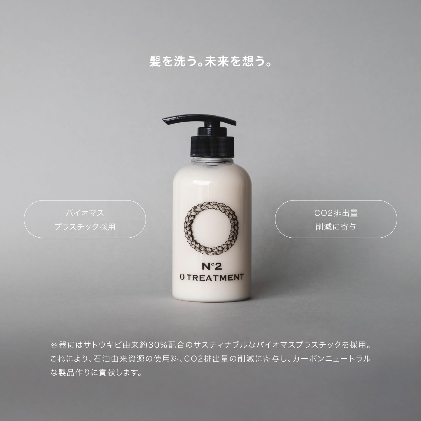 トリートメント (^o^) Amazon.co.jp: O SKIN & HAIR トリートメント No.2 295g｜内部補修