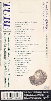 [廃盤] さよならポエジー　1st demo CD さよならポエジー 廃盤 セット - メルカリ