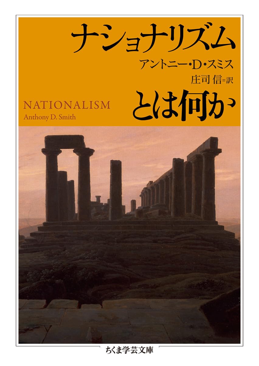 【中古】日本ナショナリズムの研究 (1966年) 未使用】【中古】 日本ナショナリズムの研究 (1966年) 【公式通販】