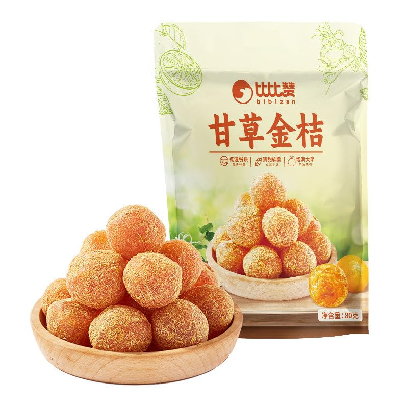 Lunaeturn Zucchero di roccia essiccato kumquat sacchetto 80g*2Pcs zucchero semolato kumquat essiccato frutta conservata zucchero snack di frutta secca