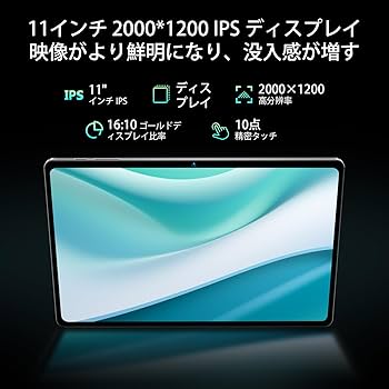 Amazon.co.jp: Bmax I11Power 11インチ タブレット Helio G99 8