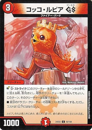 �f���G���}�X�^�[�Y �R�b�R�E���s�A GS(�R����) �V�����o!!�f���G�L���ODreaM 2024�iDM24-EX2�j | �f���G�} �Ε��� �N���[�`���[