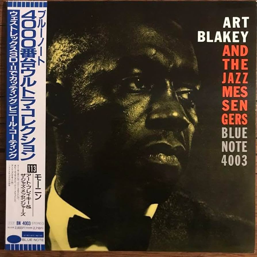 Art Blakey – Moanin アナログレコード LP
